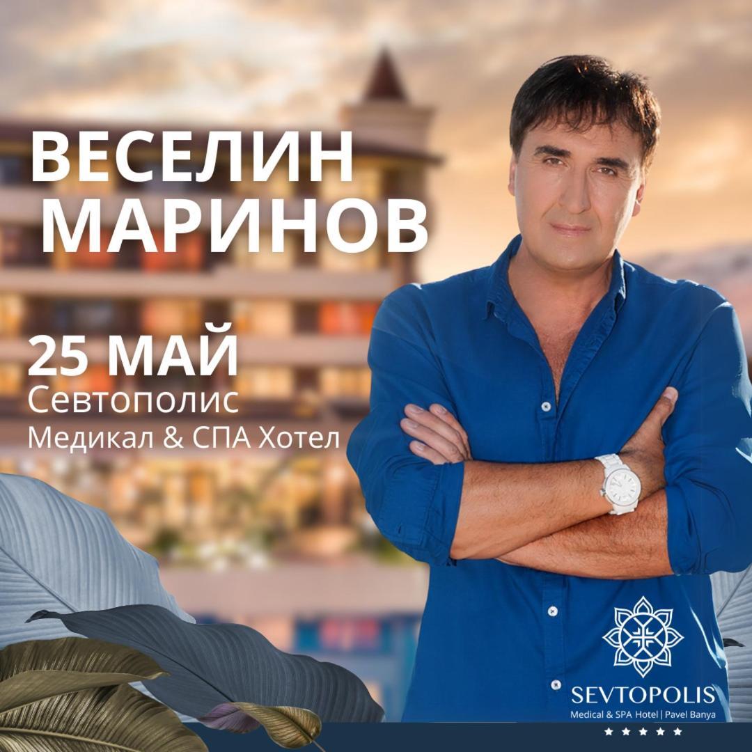 Hotel Sevtopolis Medical & Spa Pavel Banya Bagian luar foto
