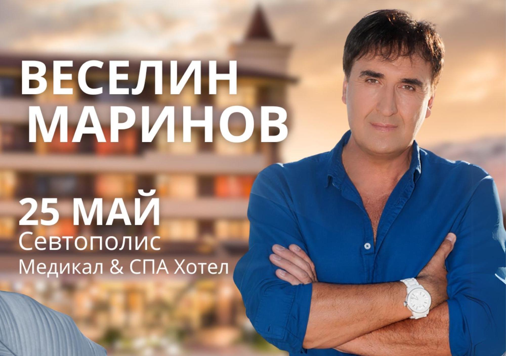 Hotel Sevtopolis Medical & Spa Pavel Banya Bagian luar foto